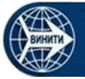 VINITI